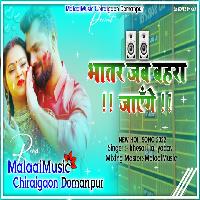 Bhatar Jab Bahara Jayenge 2022 Holi Song MalaaiMusicChiraGaonDomanpur.mp3